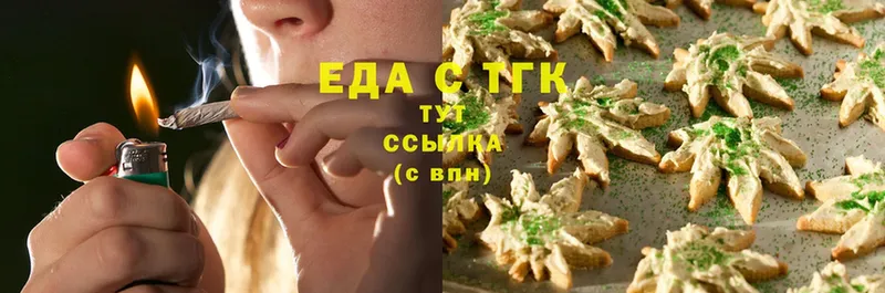 Canna-Cookies марихуана  сколько стоит  Волжск 