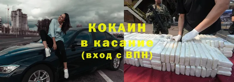 даркнет какой сайт  купить наркотики сайты  Волжск  Cocaine Перу 