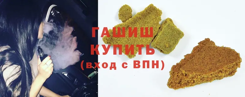 OMG зеркало  Волжск  ГАШ hashish 